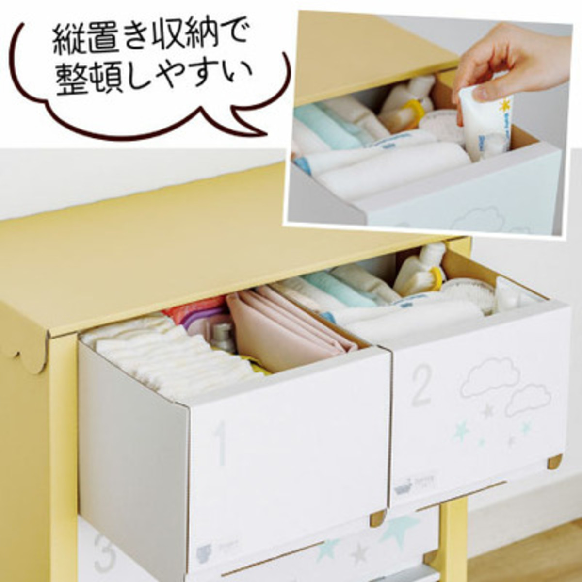 公式 たまひよ クラフト製 ベビーチェスト お世話ごとに収納