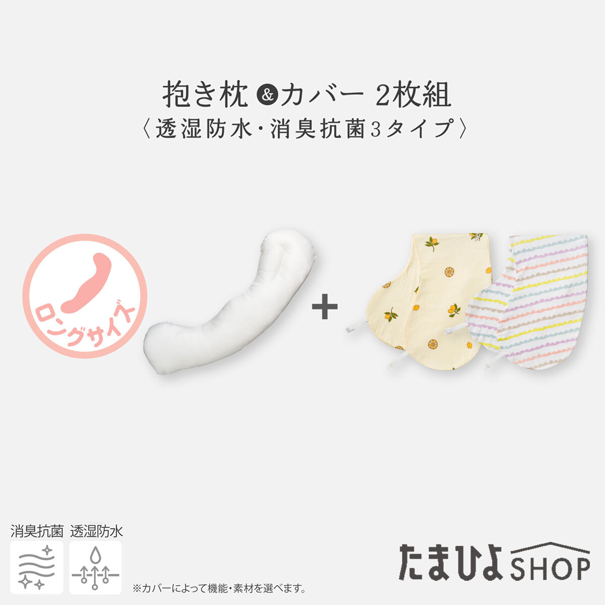 パママ様用 楽天市場】ベビー枕 向き癖防止 絶壁防止 赤ちゃん 枕 頭の形