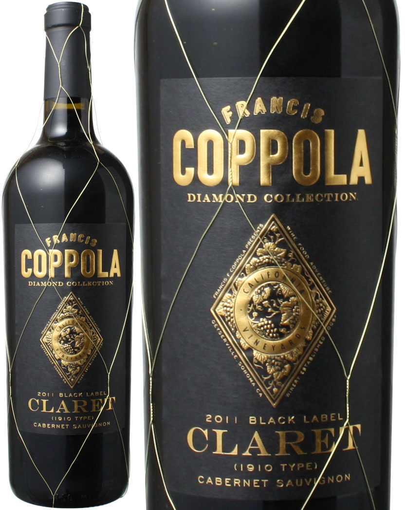coppola wine by the glass
