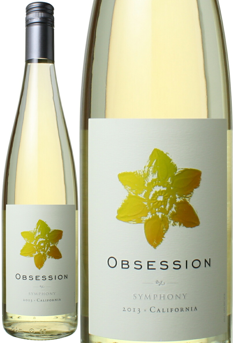 tamakiweb Obsession symphony[2018]iron stone Vin yeah Rakuten