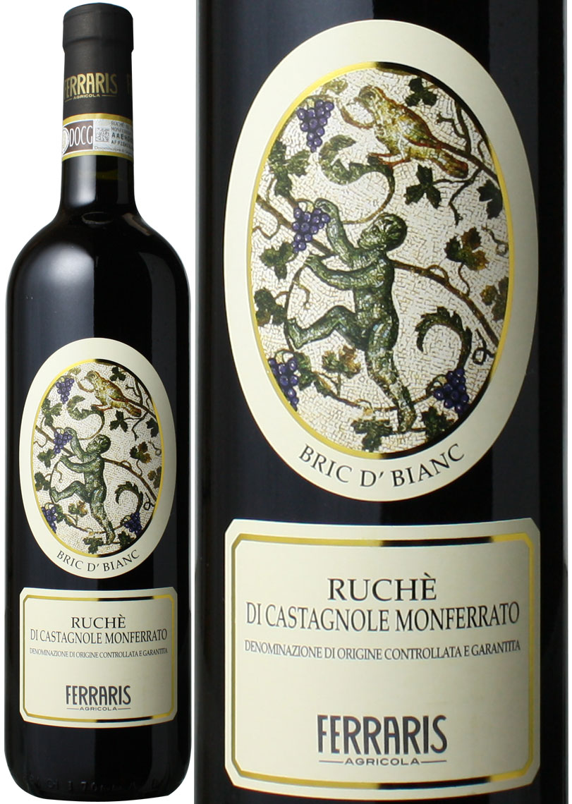 楽天市場】ヴィラ・マルティーノ・バローロ [2005] カゼッタ