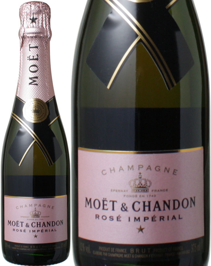 楽天市場】マム ロゼ ハーフ ブリュット 正規 泡 シャンパン ロゼ