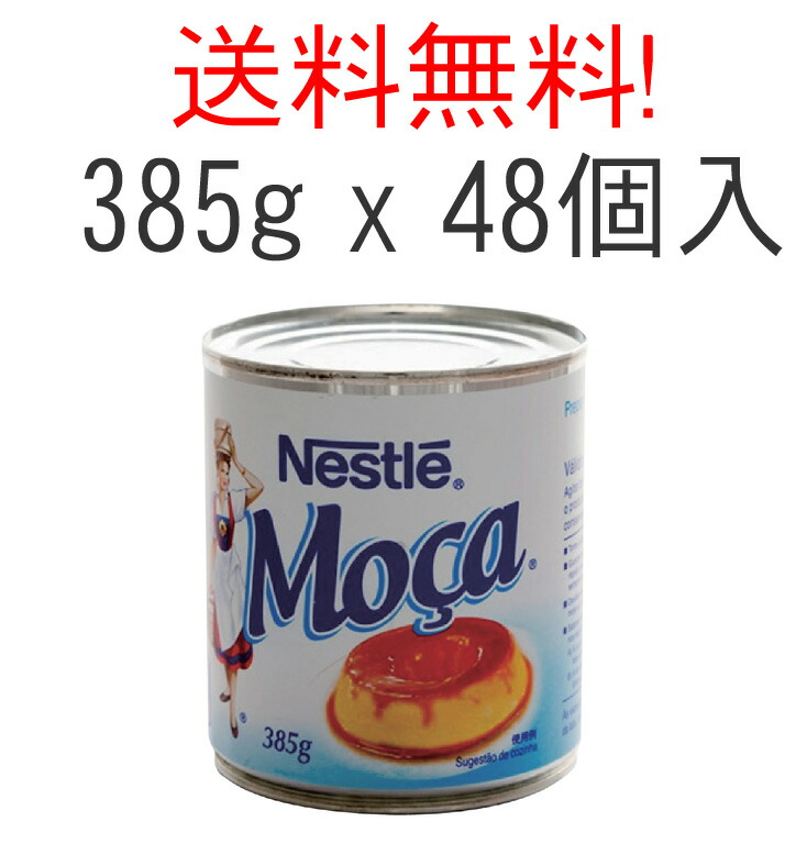 市場 送料無料 食材 1ケース 12個入 ハーシー チョコレートシロップ 623g