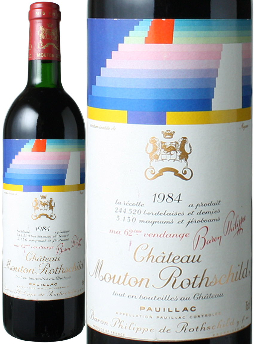 楽天市場 シャトー ムートン ロートシルト 1984 赤 ワイン ボルドー ワインショップ ドラジェ