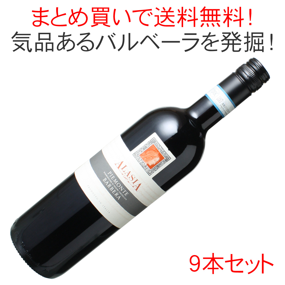 お求めやすく価格改定 バロンフィリップ キャピテール 2002 ワイン