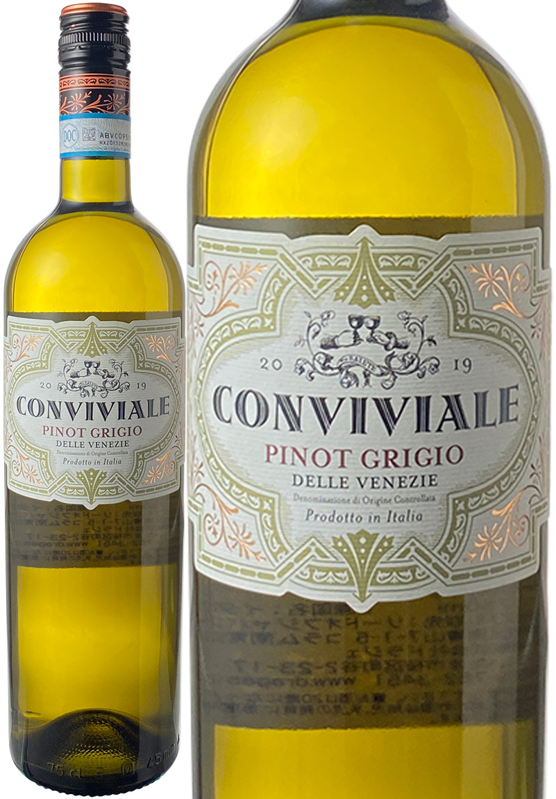 【楽天市場】コンヴィヴィアーレ ピノ・グリージョ [2021] アドリア・ヴィーニ ＜白＞ ＜ワイン／イタリア＞ ※ヴィンテージが異なる場合が