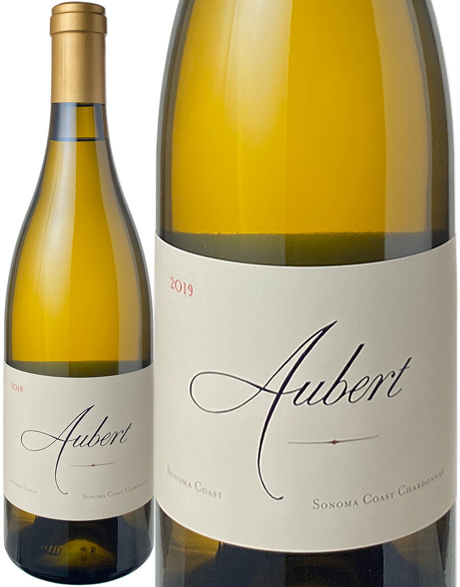 オーベール シャルドネ ソノマ コースト 19 ソノマ コースト 白 ワイン アメリカ W