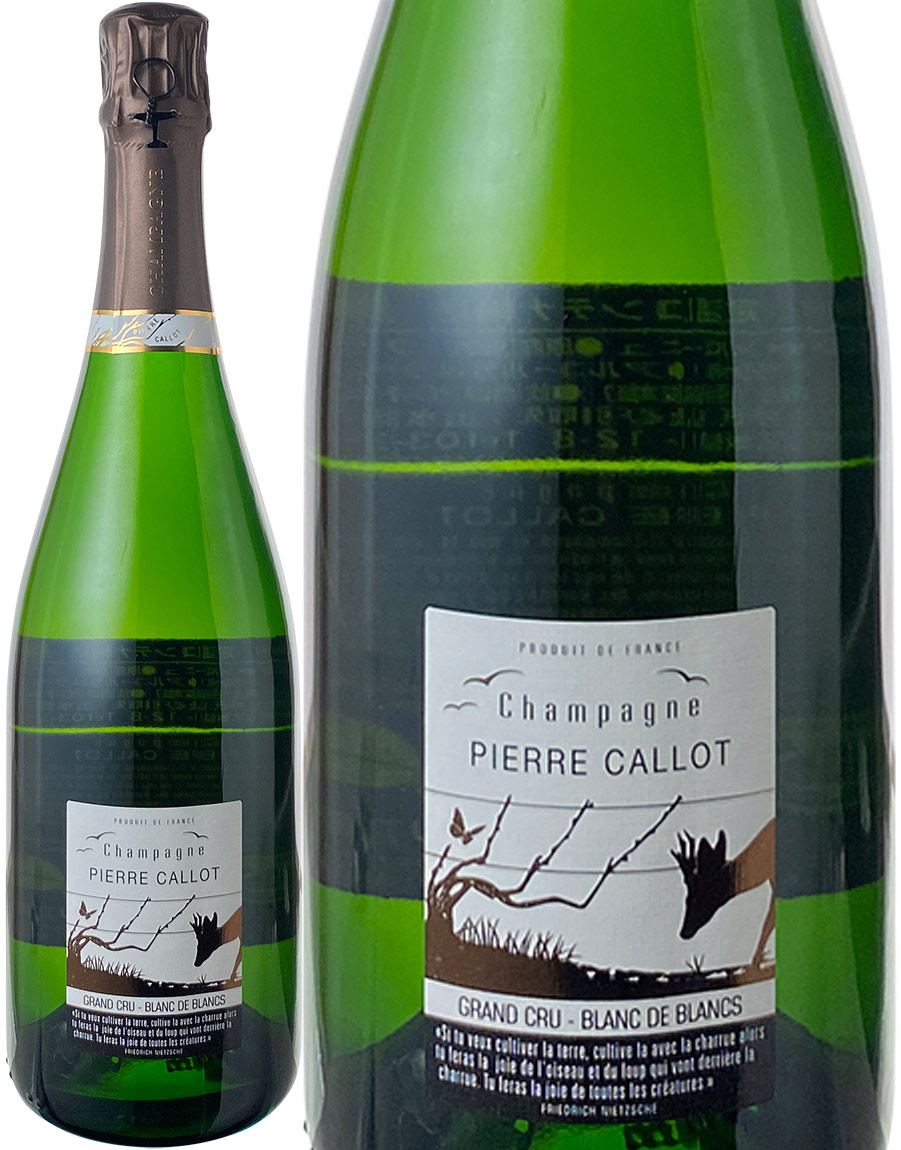 楽天市場】ピエール・カロ クロ・ジャカン ブリュット・アヴィーズ