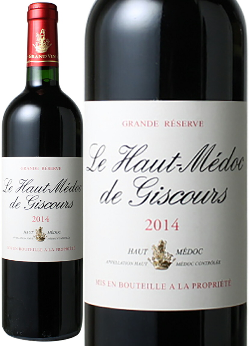 楽天市場】シャトー・ジスクール [2014] ＜赤＞ ＜ワイン／ボルドー
