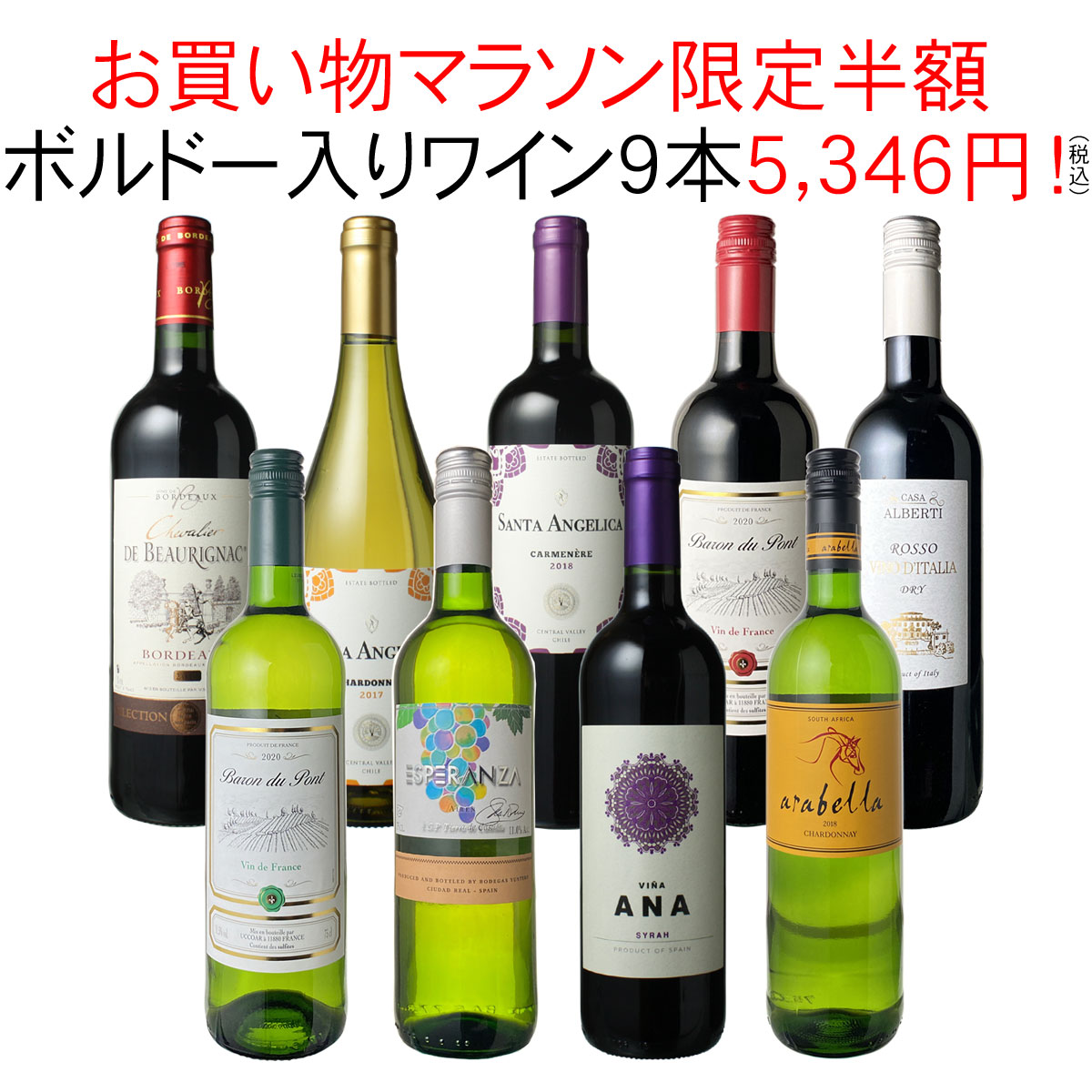  NAOTAKA厳選！ちょっといい赤3本セットワインセット フランス  イタリア 赤 浜運