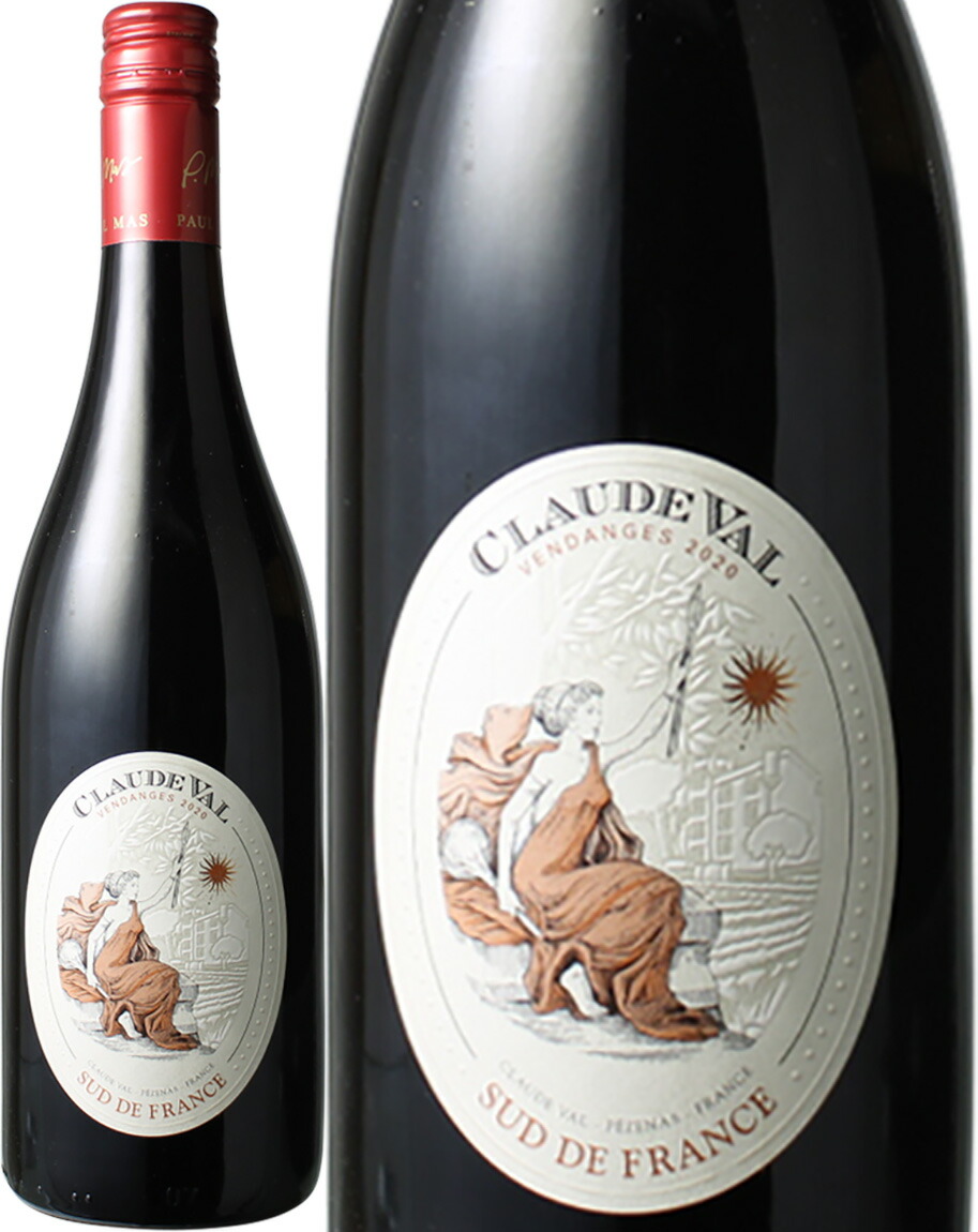 楽天市場】クロード ヴァル 赤 2023 ドメーヌ ポール マス (ジャン