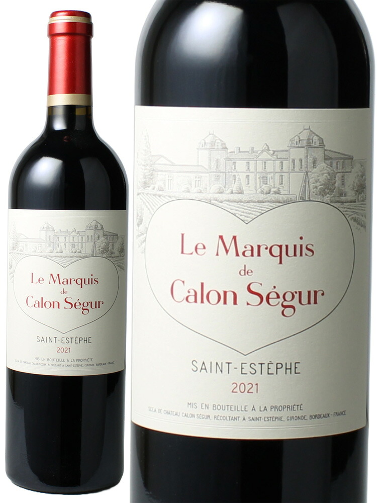 楽天市場】2023 ル マルキ ド カロン セギュール 750ml 赤 Le Marquis
