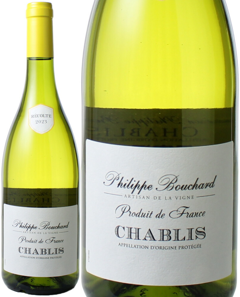 楽天市場】メゾン フィリップ ブシャール / シャブリ [2022][2023] 白