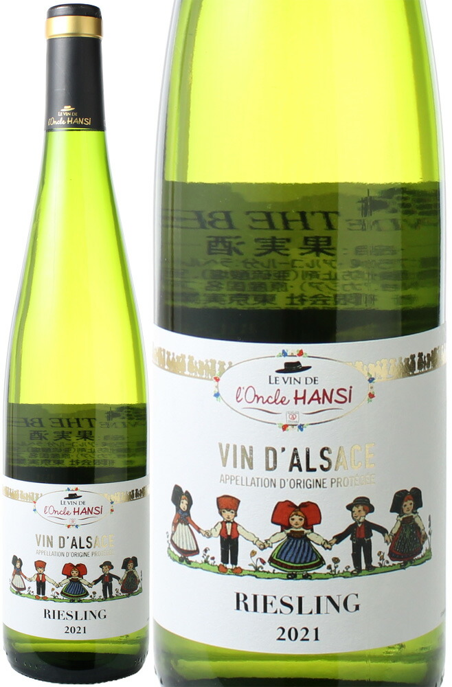 アルザス、ヒューゲルリースリング フランスワイン]ヒューゲル リースリング 白 750ml – ナチュラル