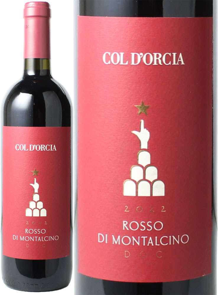 楽天市場】ヴィラ・マルティーノ・バローロ [2005] カゼッタ