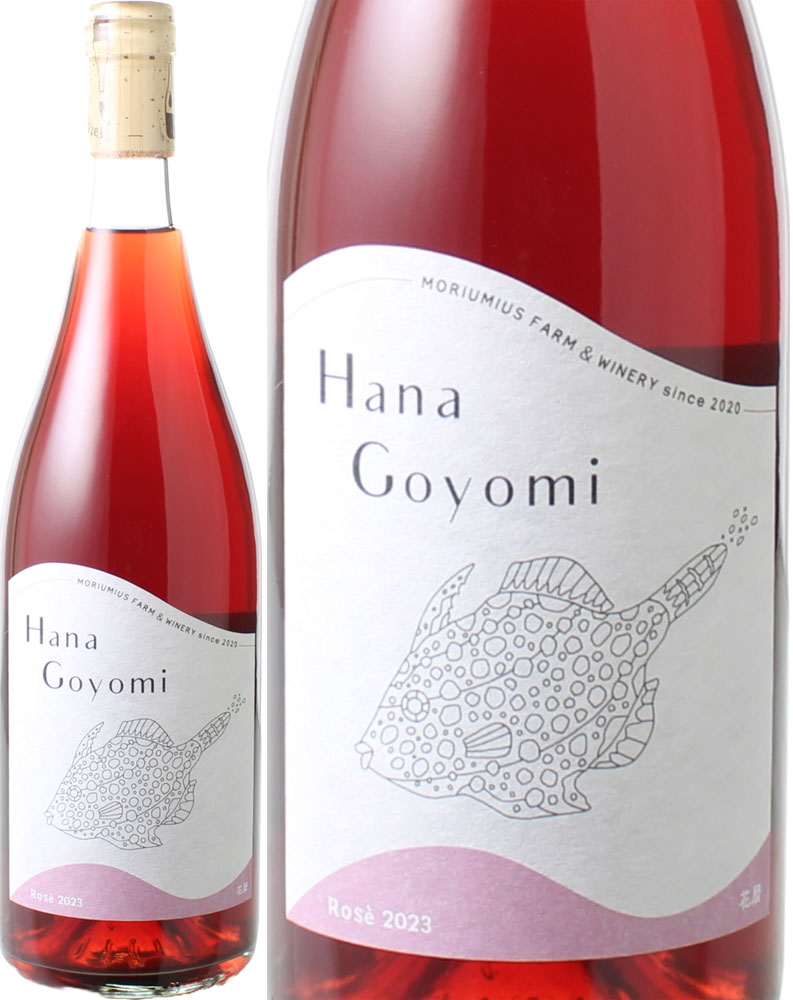 楽天市場】Hana Akari(ロゼ スパークリングワイン)ヴィンテージ 2022