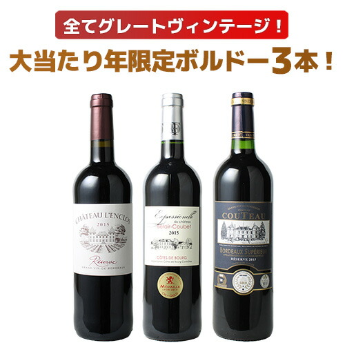 楽天市場】ナパ・ハイランズ カベルネソーヴィニヨン
