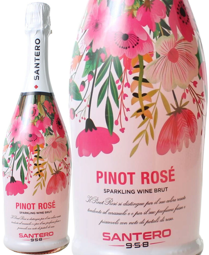 楽天市場】テレサ・リッジ （ロゼ） ロゼ・スプマンテ エクストラ