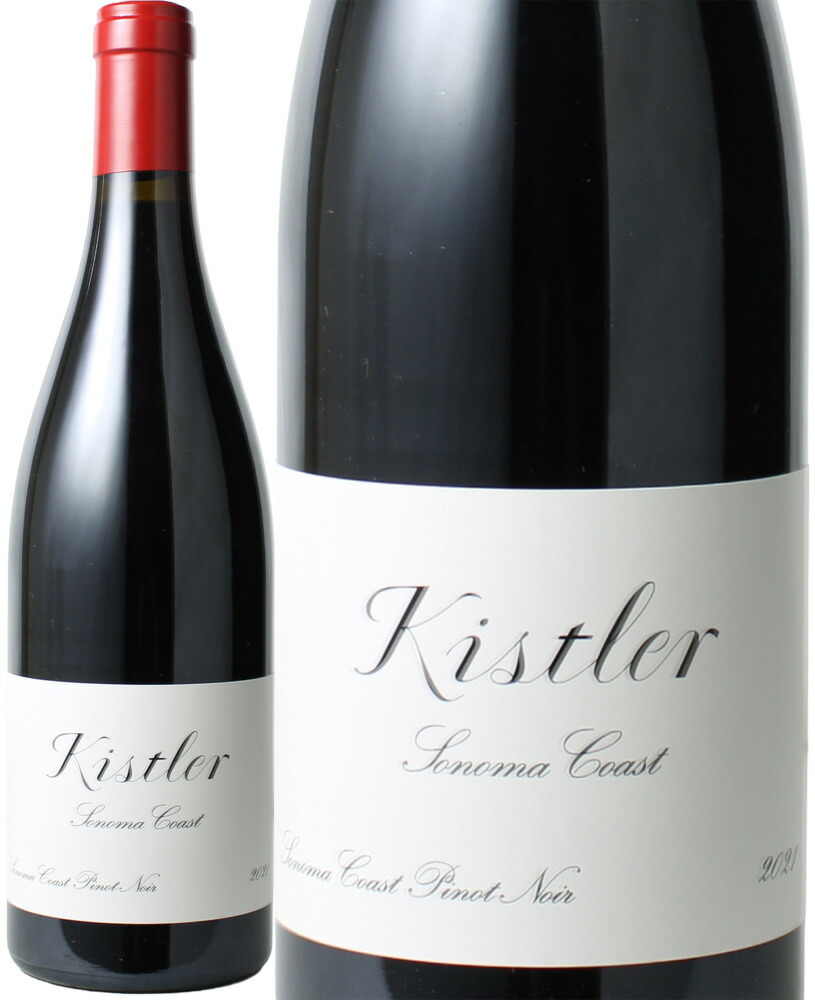 楽天市場】キスラー ヴィンヤーズ ソノマ コースト ピノ ノワール 2021