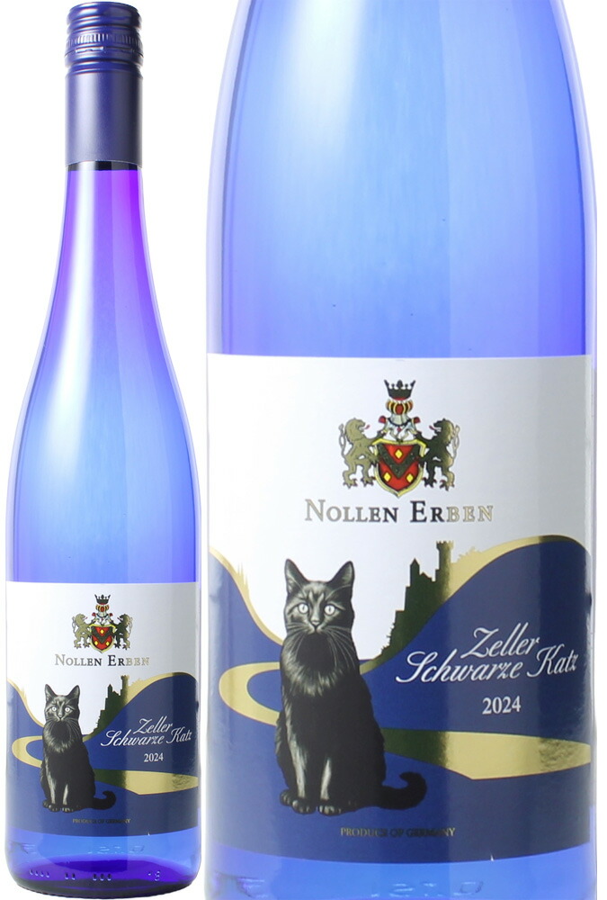 楽天市場】ねこワイン カールジットマン ツェラー・シュヴァルツェ