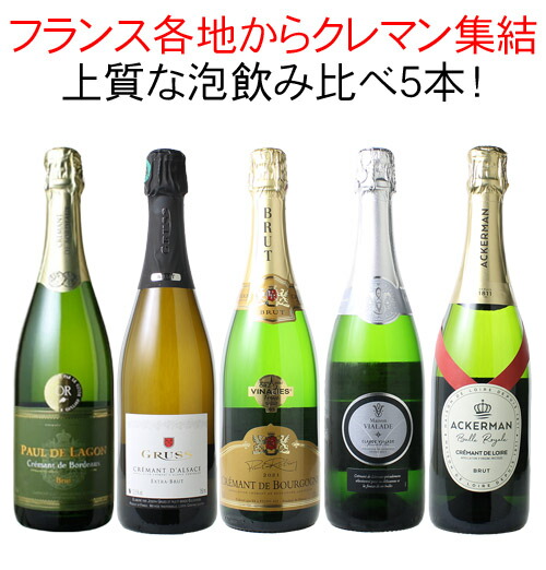 楽天市場】【送料無料】ワインセット シャンパン入