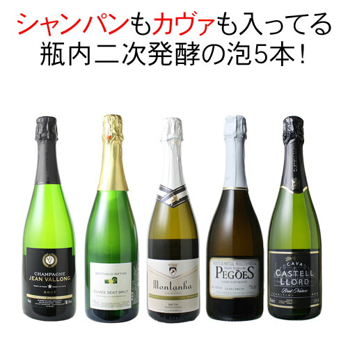 シャンパン　3本 Amazon.co.jp: 【第3弾】高級シャンパン・スパークリングが