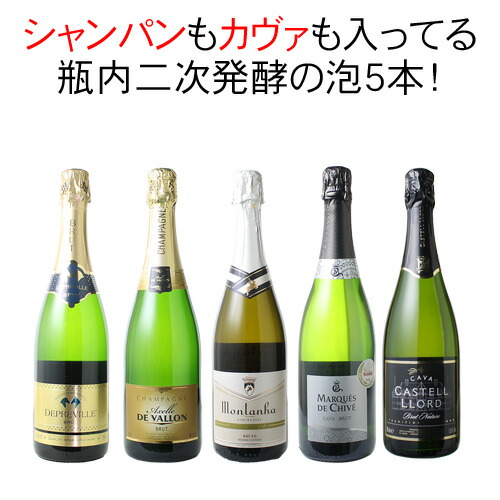 楽天市場】世界3大 スパークリングワイン3本セット シャンパーニュ