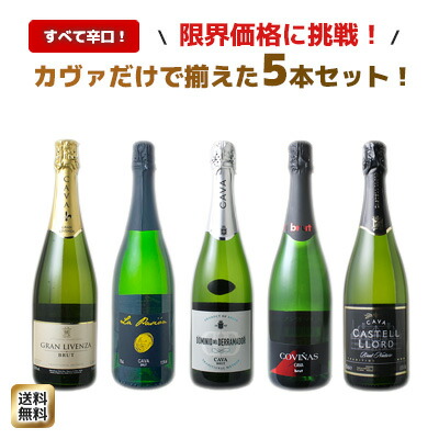 楽天市場】【送料無料】 ワインセット シャンパン入 スパークリング