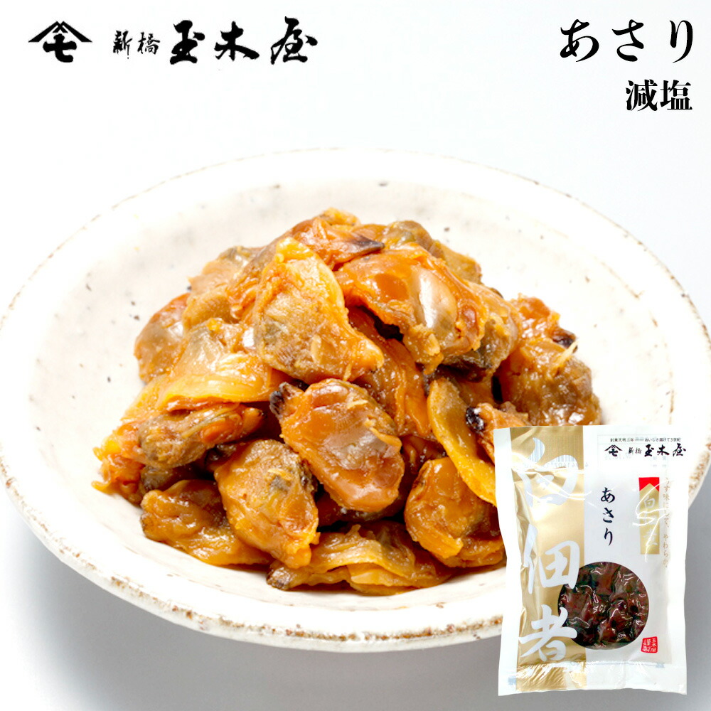 楽天市場】新橋玉木屋 しらす 70g 単品 | 江戸前佃煮 東京 老舗 高級 国内生産 定番 人気 佃煮 ギフト ご飯のお供 保存料着色料無添加 常温  保存食 時短 おつまみ 惣菜 そうざい 小袋 小分け お取り寄せ佃煮 お取り寄せグルメ つくだ煮 お取り寄せ ごはんのお供 御歳暮 ...