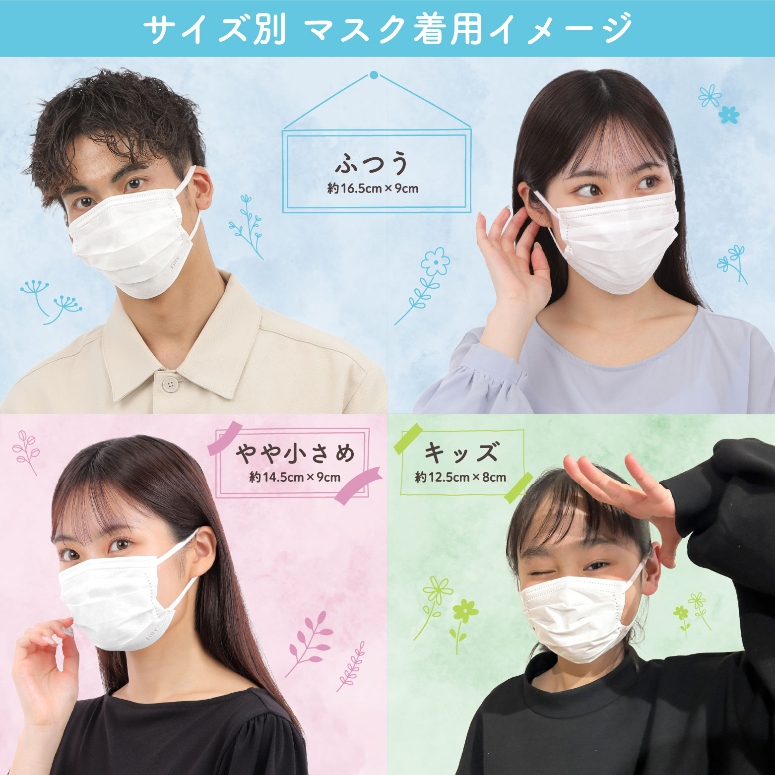 Freelance おまとめ10点セット 41615-1-z.jpg