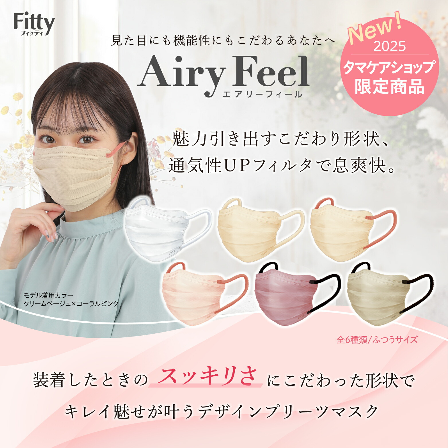 �����꡼�ե�����