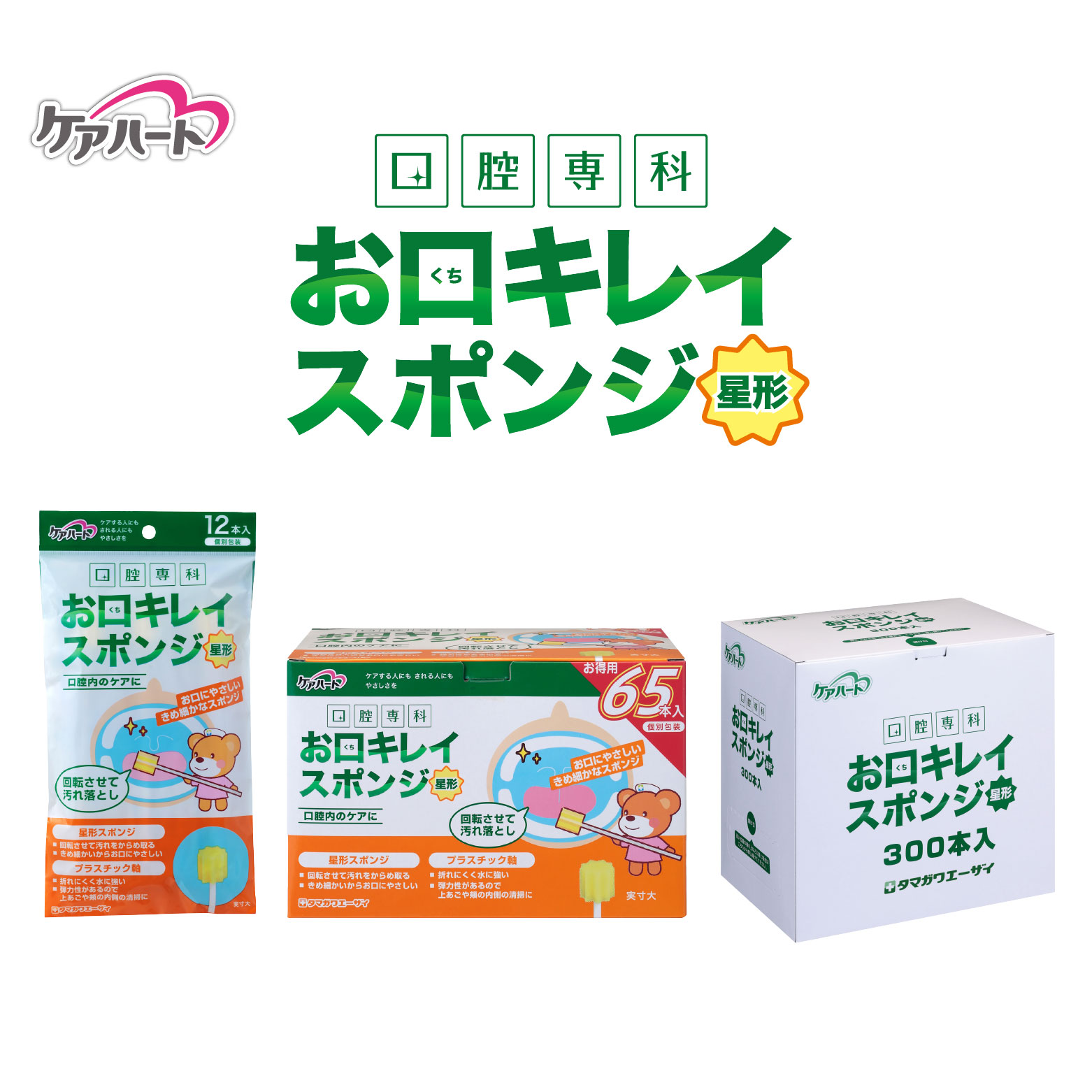 【最大限度40%OFF】百貨店大売り出し