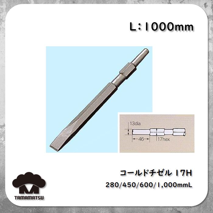 楽天市場】22H 22型 テーパークロスビット 28mm ジャックハンマー 削岩