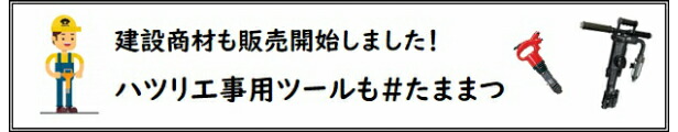 楽天市場】22H 22型 テーパーロッド 600mm 0.6m ジャックハンマー 削岩