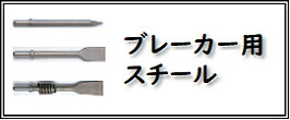 楽天市場】22H 22型 テーパーロッド 600mm 0.6m ジャックハンマー 削岩