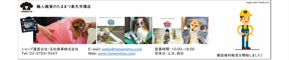 楽天市場 ドライハンバンmサイズ ペット用ドライジャケット ペット用 ドライヤー 乾燥 犬 猫 ペット用品 ペットグッズ お手入れ 家シャンプー お風呂 お家シャンプー 時短 楽々 輸入雑貨のたままつ楽天市場店