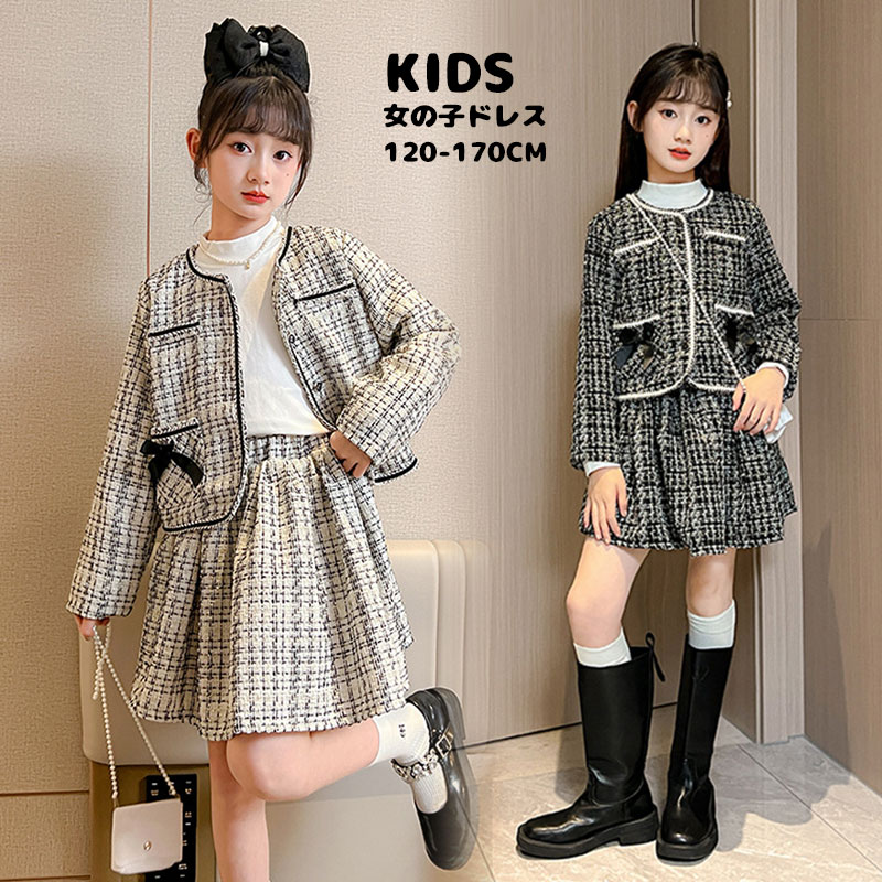 フォーマルスーツ 女の子 スーツドレス 入学式 卒業式 スーツ ドレス お嬢様 子供服 セレモニー 発表会 入園式 ブラック グレー フォーマル キッズ チ ホワイト 小学校