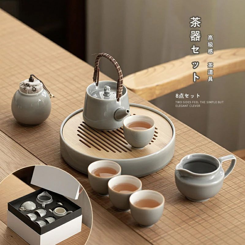 茶器セット 8点セット ティーポット 陶器製 湯呑み 茶入れ ティートレー付き 和風 高級感 茶道具 家庭用 来客用 普段使い用 旅行 お出かけ用 中国茶 ギフト 誕生日 プレゼント 日本茶