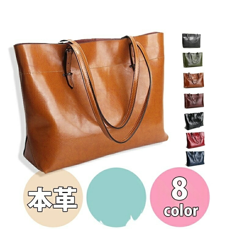 横型トートバッグ 横型 ハンドバッグ 本革 牛革 本牛革 革 通勤 通学 A4 男女兼用 ビジネスバッグ ビジネス 大きめ 黒 軽い レディース メンズ JOLNN オフィス 秋冬