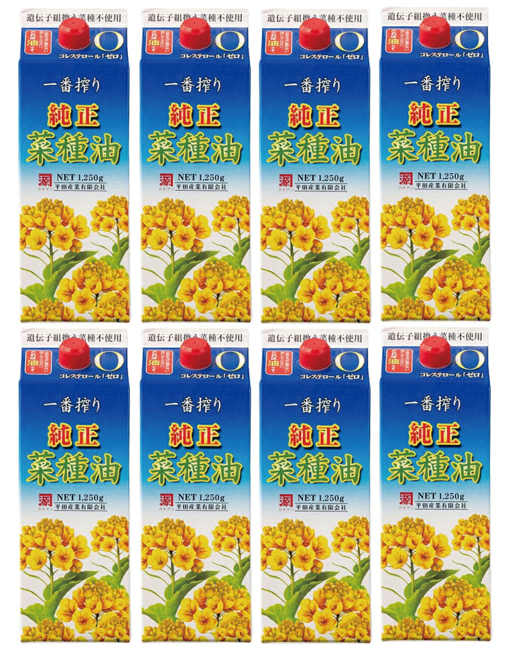 【平田産業】一番絞り 純正なたね油１２５０g×８本(ケース販売)【送料無料】※2025年6月より原料高騰の為、値上げします。