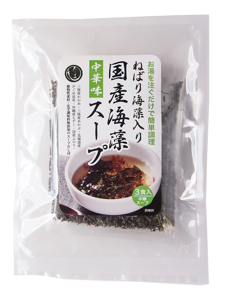 楽天市場 沖縄もずくと芽かぶのとろ りスープ 85g 3沖縄限定 人気 もずく スープ 乾物 ばらまき グルメ 沖縄土産 沖縄お土産 お取り寄せ インスタント 即席スープ 常温保存 仕送り 非常食 防災 備蓄 食品 時短 手軽 簡単調理 お弁当 ご飯のお供 一人暮らし ローリング