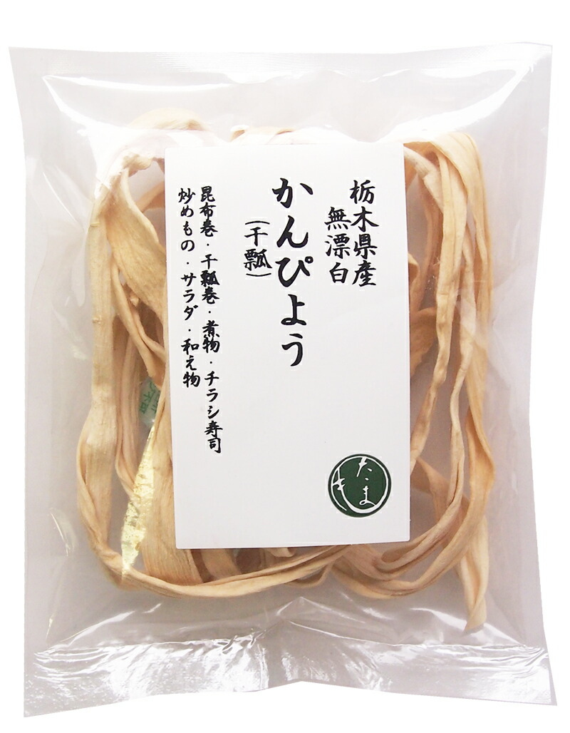 楽天市場】無漂白かんぴょう 50g×2袋 送料無料 干瓢 かんぴょう