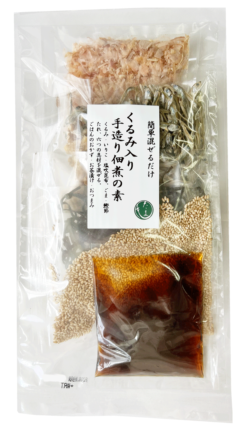 楽天市場】【無添加】徳用 塩吹昆布75g【ネコポス4個まで
