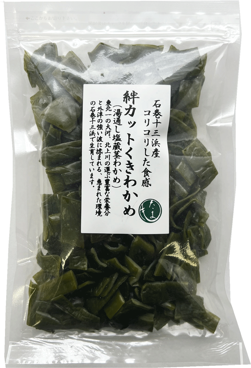 楽天市場】＼期間限定／【石巻十三浜産】採ってそのまま生わかめ