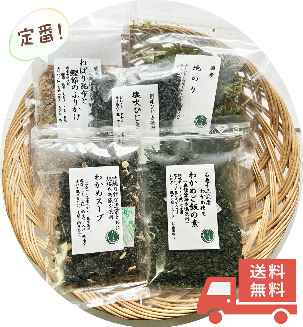 楽天市場】国産 するめ2枚入り(2枚で約60g) : 海藻専門店 たまも 楽天市場】国産 するめ2枚入り(2枚で約60g) : 海藻専門店 たまも