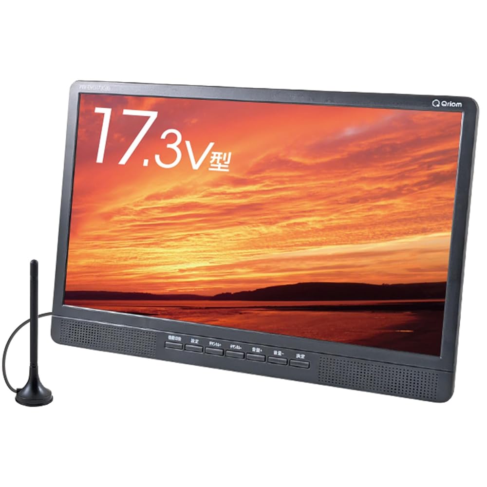 楽天市場】[山善] キュリオム Qriom ポータブルテレビ 地上デジタル