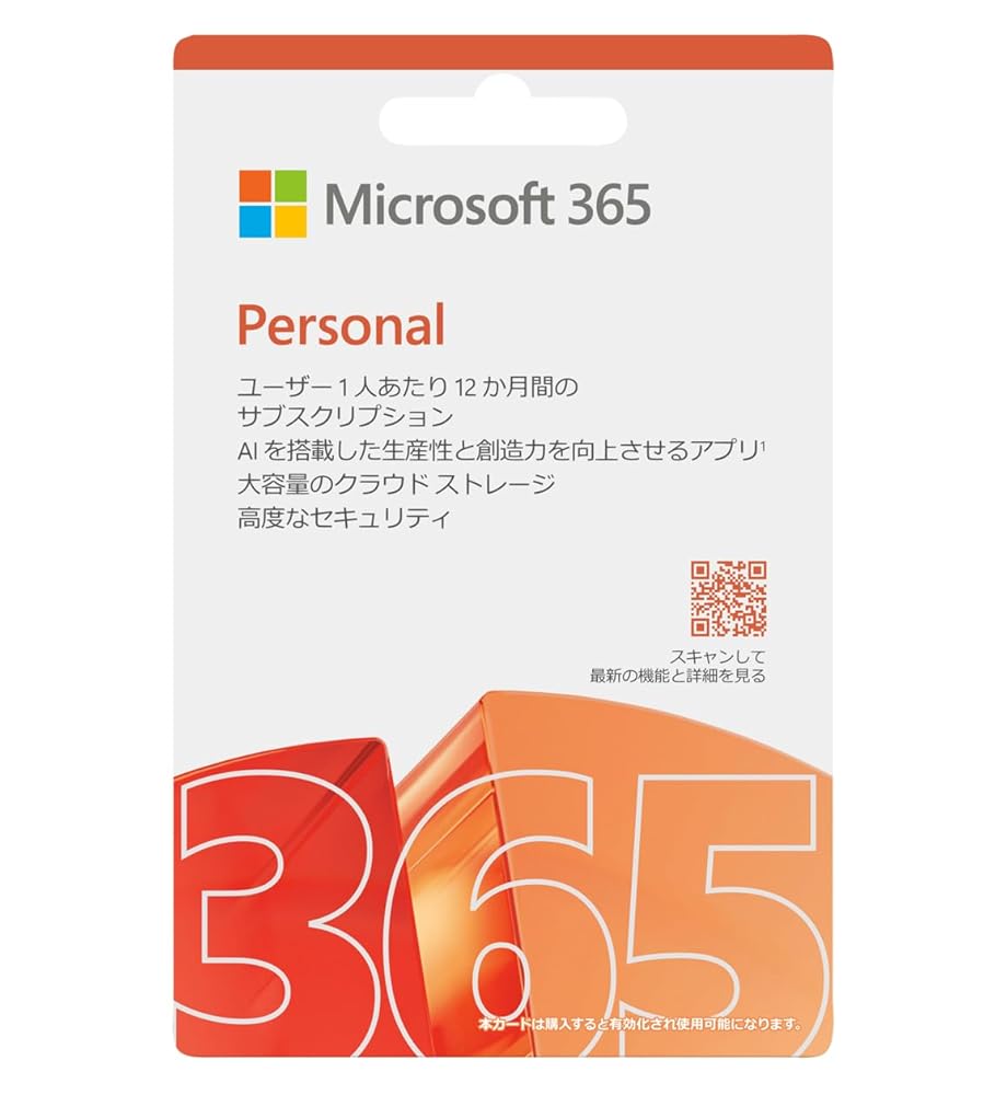 Microsoft 365 Personal 人工知能学役立つこと積み上げる 1年版|歌留多版|Win/Mac/iPad|とり備える台数無押さえる(一斉に当て嵌める能力のある台数5台)