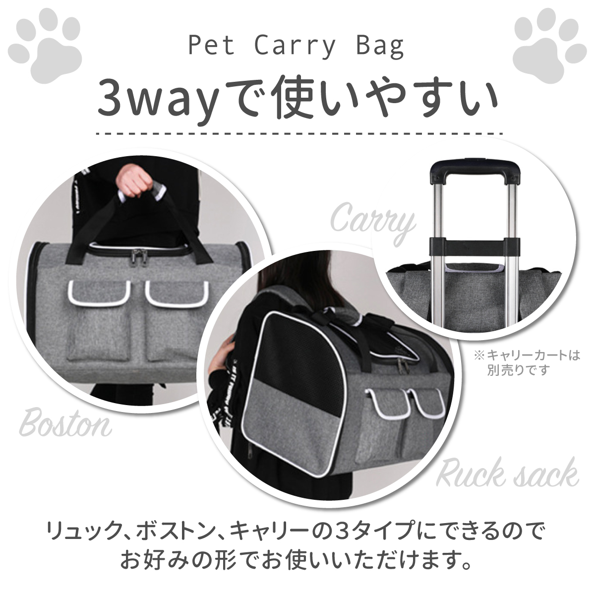 ペットキャリーバック ペットバック ペットリュック ボストンキャリー リュックキャリー 犬用 猫用 犬猫兼用 小型 中型 Way 軽量 匹収納 15キロ 大きめサイズ 通院 防災 災害時 折りたたみキャリー トートキャリー コンパクト収納 中型ペット トリミング Sermus Es