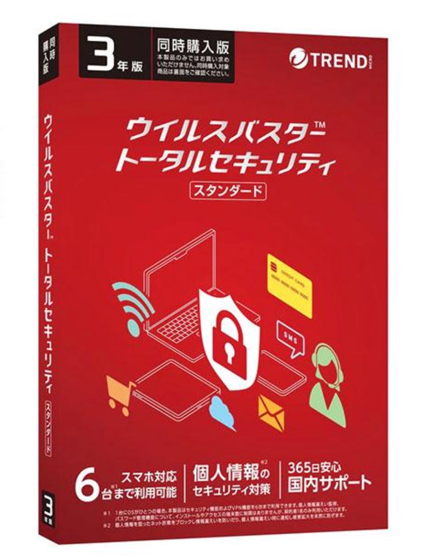 トレンドマイクロ ウイルスバスタークラウド 3年版 楽天市場】トレンドマイクロ ウイルスバスター クラウド