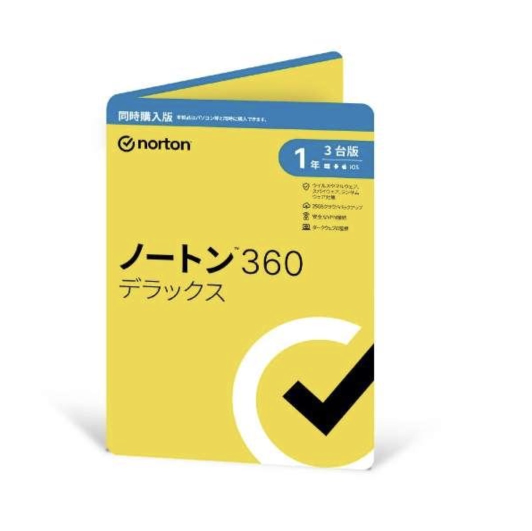 Norton ID アドバイザー 3年 1アカウント版 ノートン(パソコン) 新品 Norton Identity Advisor ノートン ID